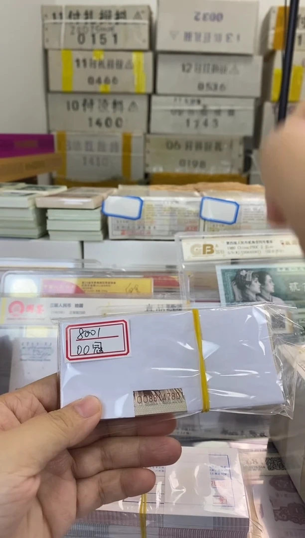 【01数字冠00冠】，刀货