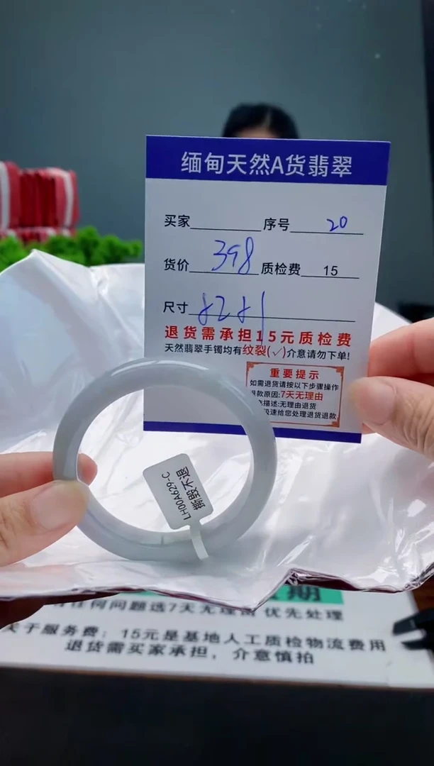 翡翠手镯未镶嵌20缅甸天然A货翡翠需包容瑕疵，介意慎拍