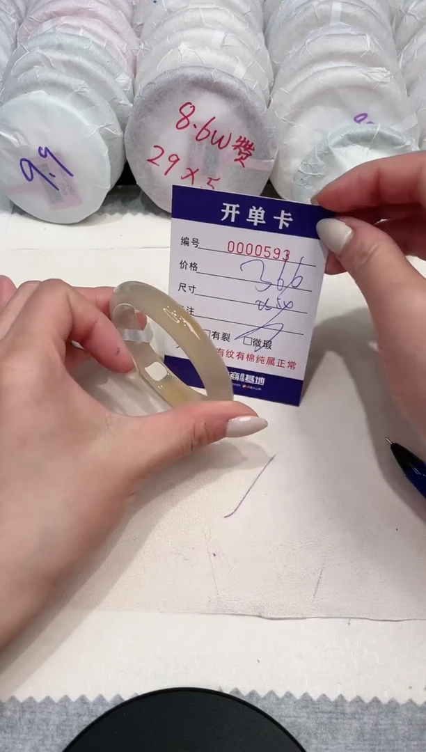 【闪购商品】玛瑙/玉髓手镯未镶嵌593