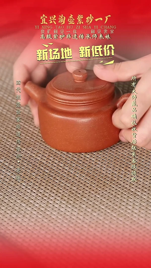 全手工原矿紫砂壶