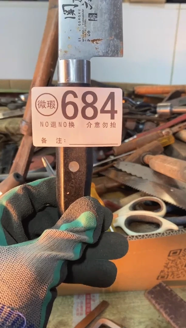 腾*默认有瑕疵勿拍684