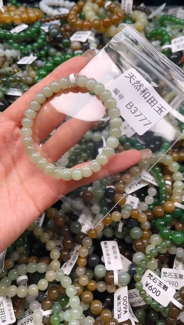 未镶嵌和田玉挂件1