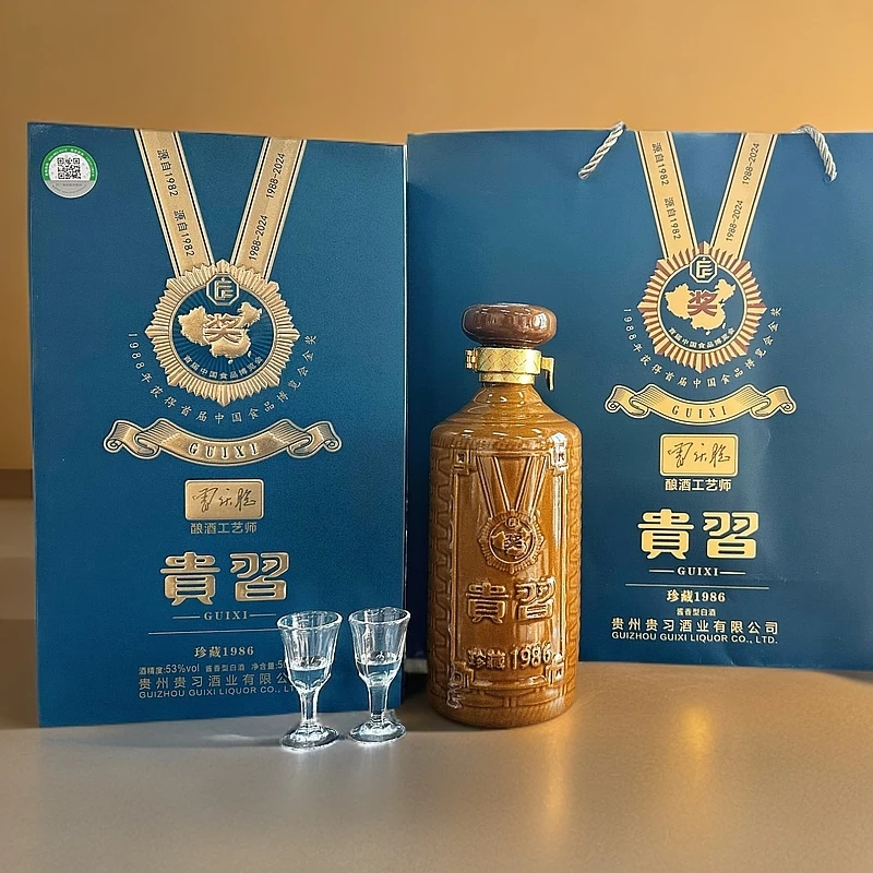 贵习珍藏1986蓝色大瓶大师签名酱香型白酒高端礼盒款53度500ml*1