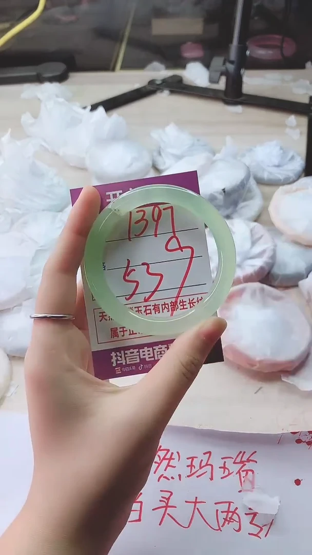 手镯玛瑙/玉髓未镶嵌1397