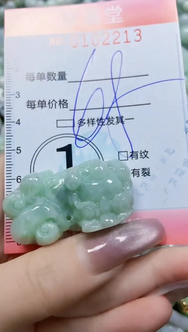 【闪购商品】翡翠颈饰未镶嵌闪购0102213