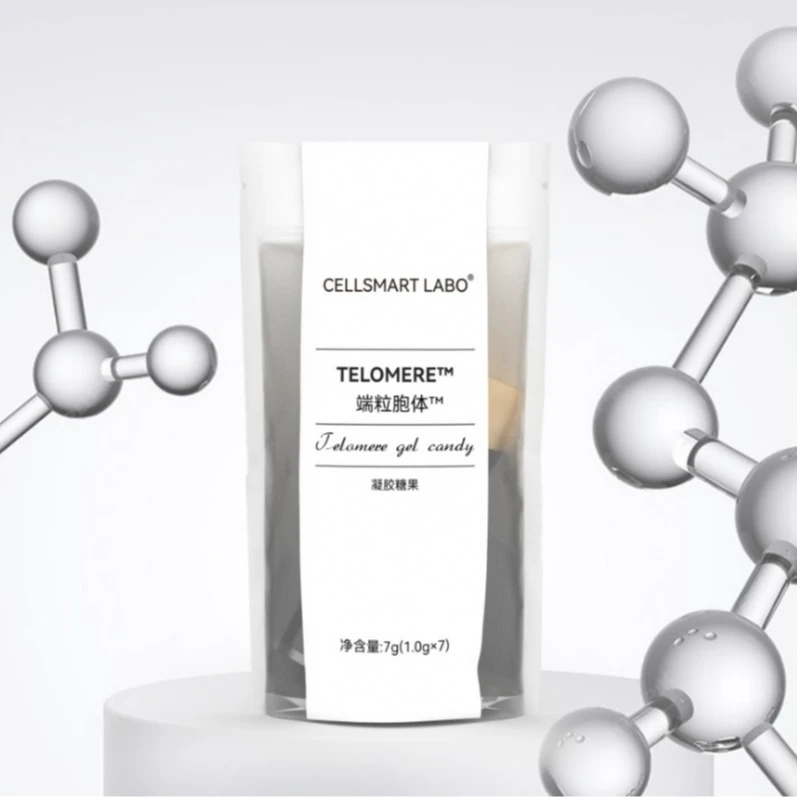 CELLSMART LABO（幼脸丸） 端粒胞体凝胶糖果