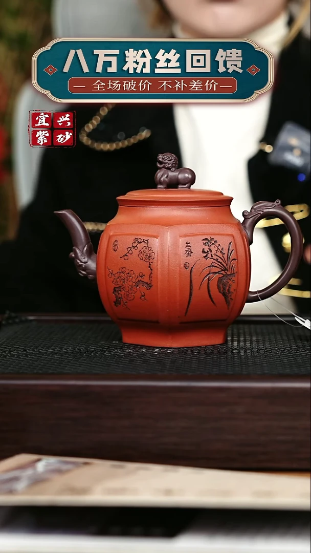 茶壶紫砂宜兴原矿 手工 紫砂壶