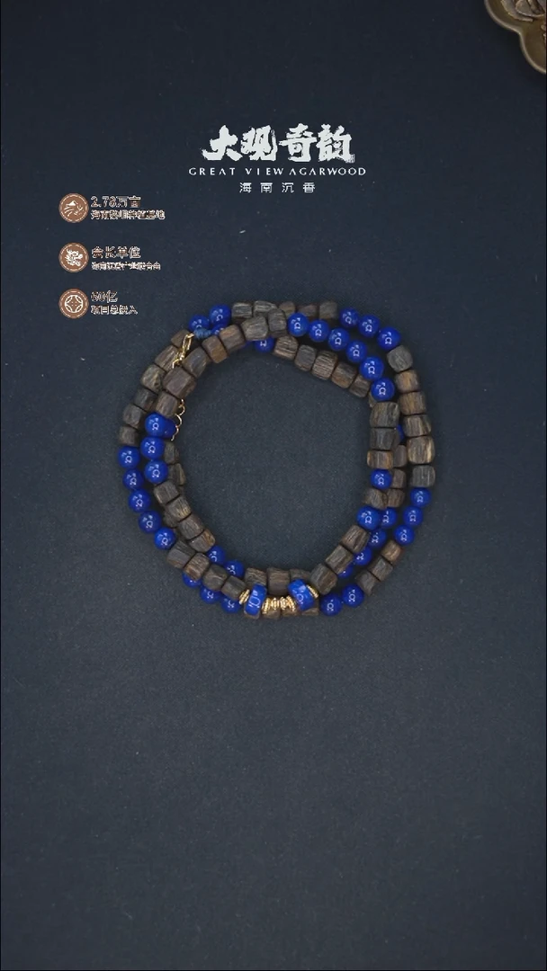 沉香手串青胜于蓝多样性发一条