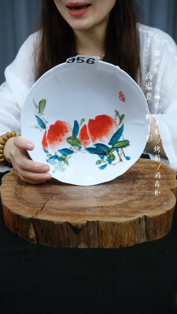 其他高温瓷（蜻蜓盘）956