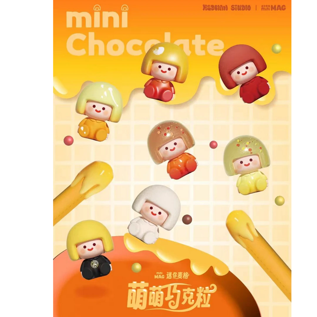 【拆盒】MINI Chocolate迷你麦格萌萌巧克粒系列萌粒潮玩盲盒
