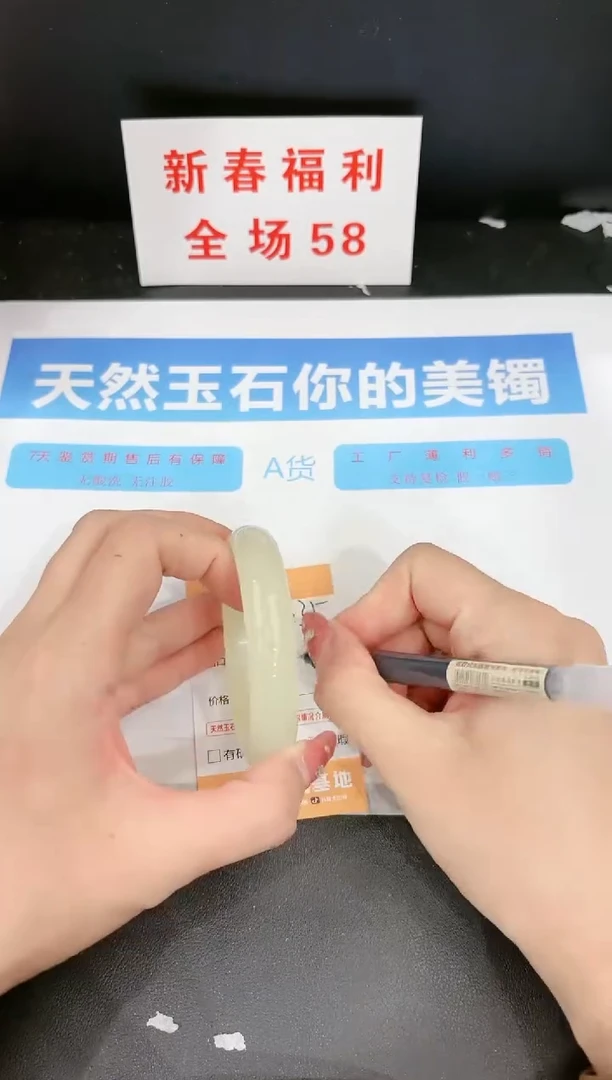 【闪购商品】石英质玉手镯未镶嵌335c