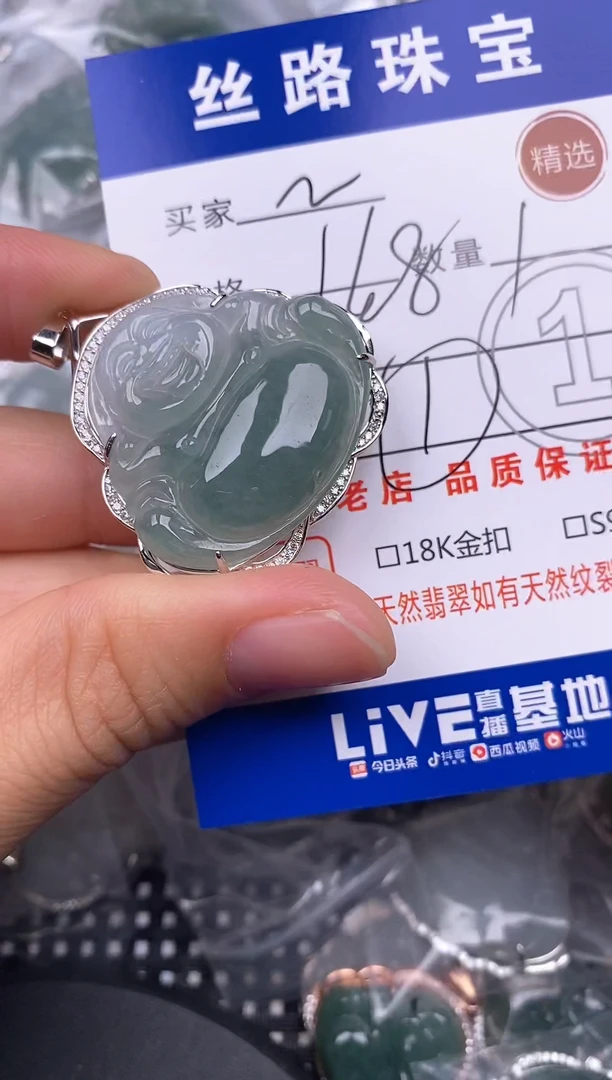 颈饰银S925镶嵌翡翠??挂件