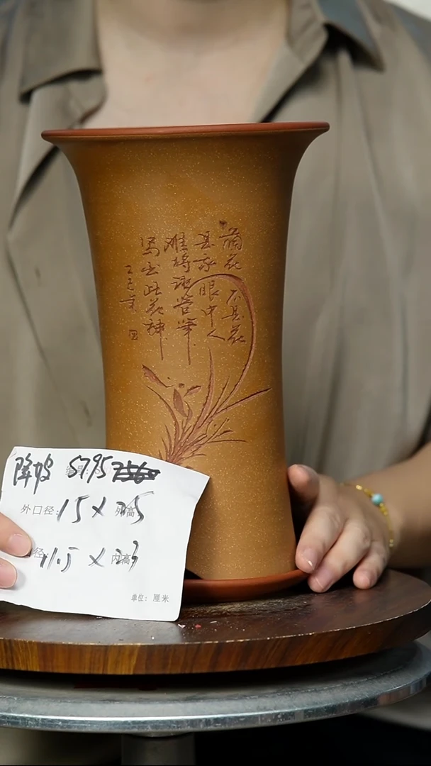 S795+z  紫砂花盆紫砂