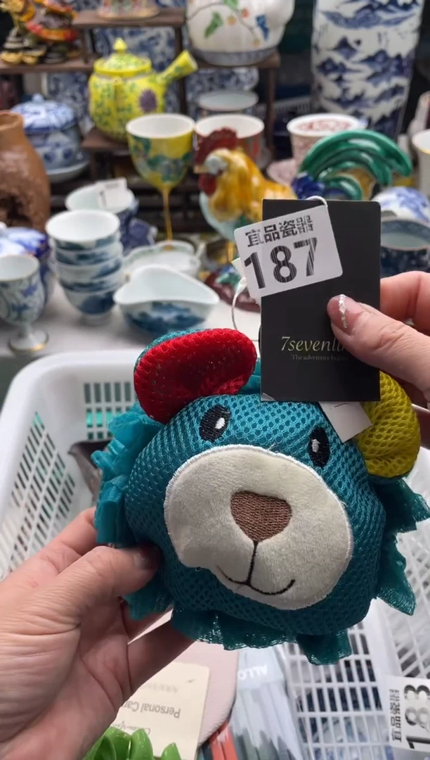 【闪购商品】瓷片宜品陶瓷感谢支持