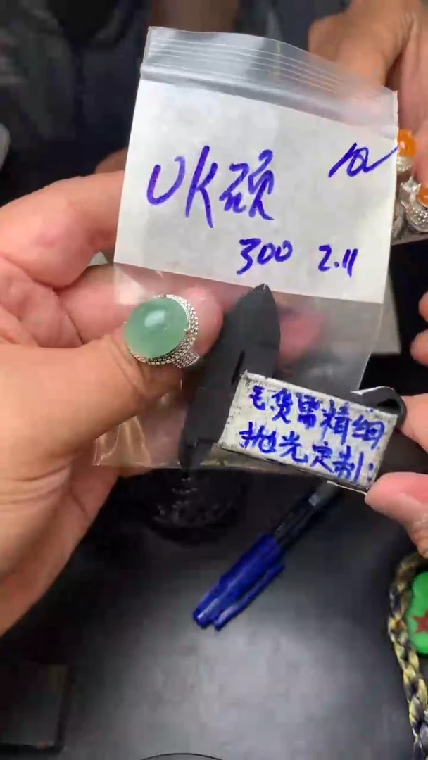 【闪购商品】定制翡翠合金毛货需抛光多样性拍一发一