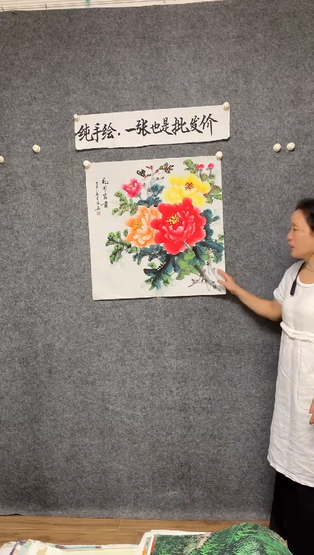 国画花开富贵画作尺寸68*68