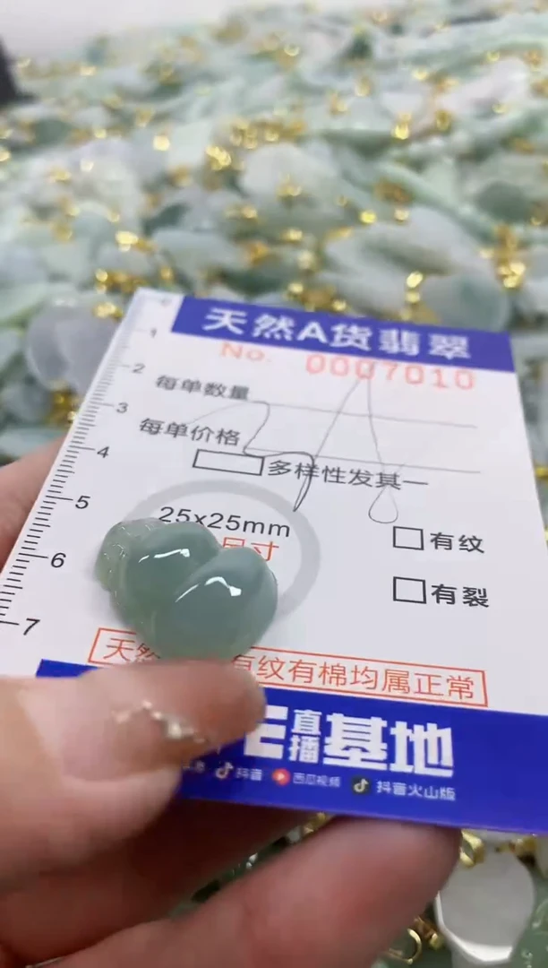 颈饰未镶嵌翡翠天然A货翡翠