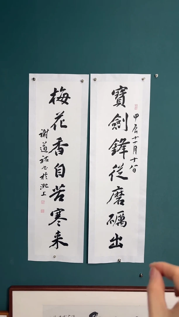 【闪购商品】传统民间艺术-年画