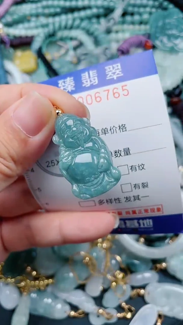 颈饰未镶嵌翡翠.0006765
