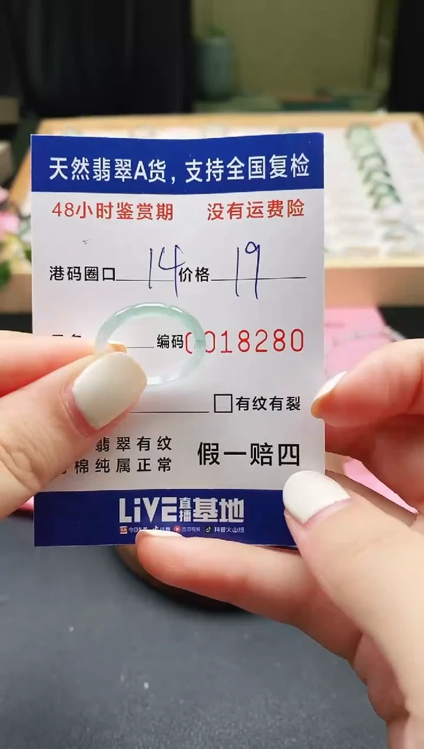 未镶嵌戒指翡翠天然A货翡翠戒圈8280