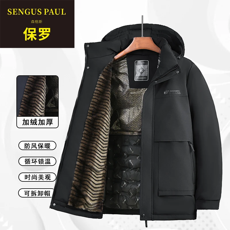 加绒加厚男士连帽防风保暖棉服冬季户外时尚秋冬外套
