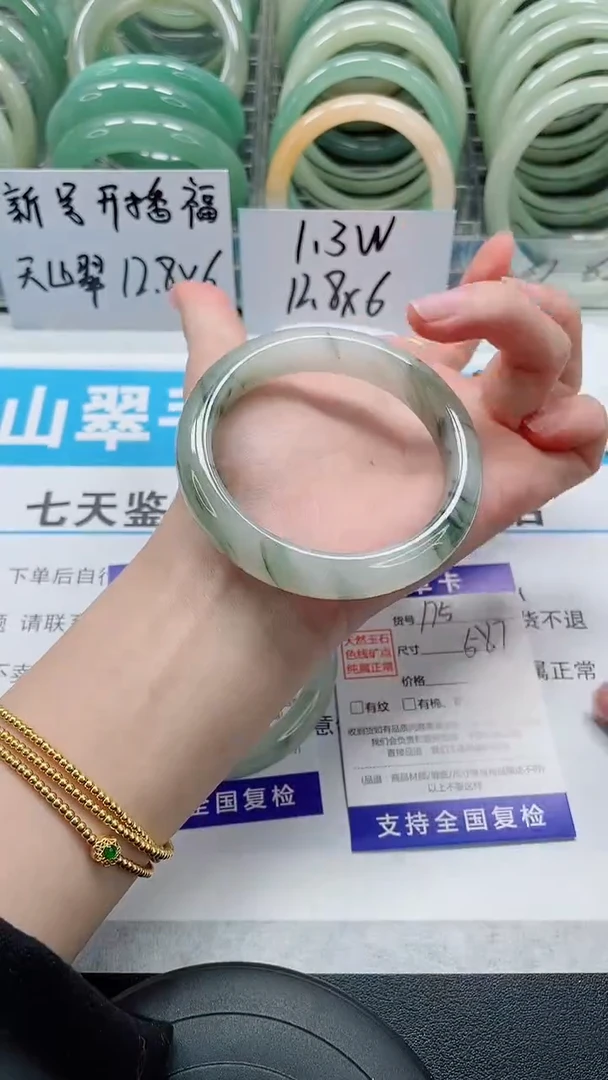 未镶嵌手镯石英质玉175-57/58