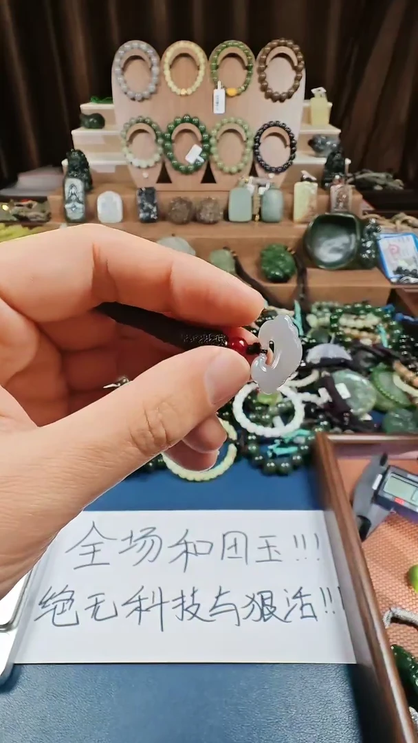 颈饰未镶嵌和田玉多样性发货拍一发一