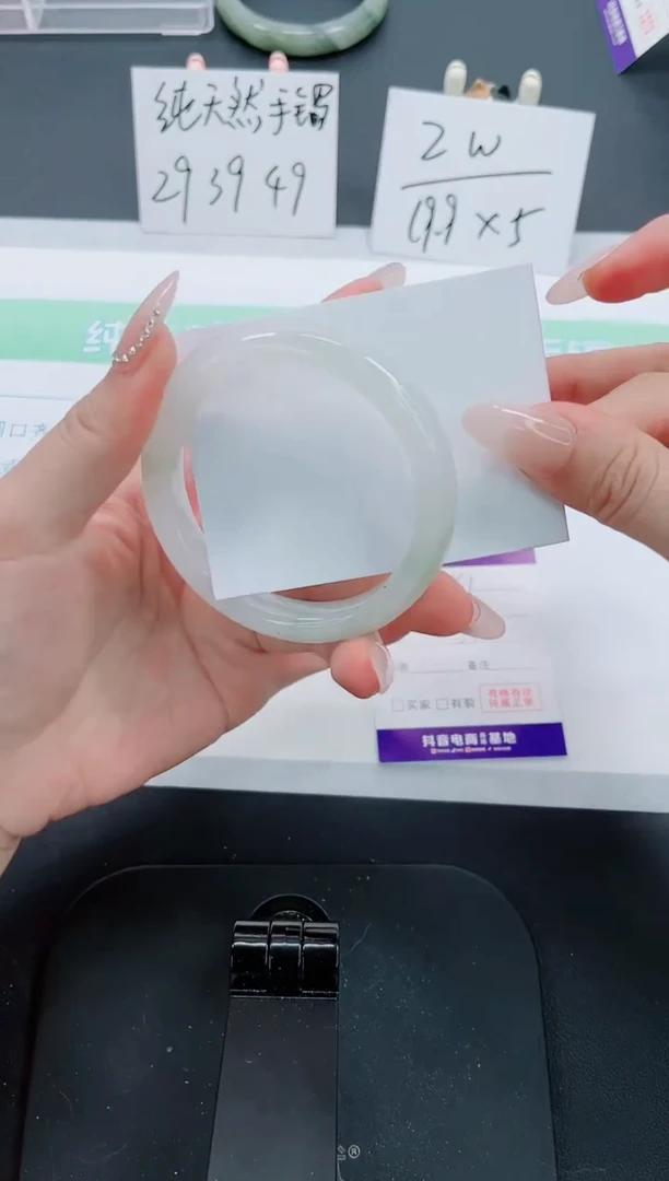 【闪购商品】石英质玉手镯未镶嵌241号-55.2圈