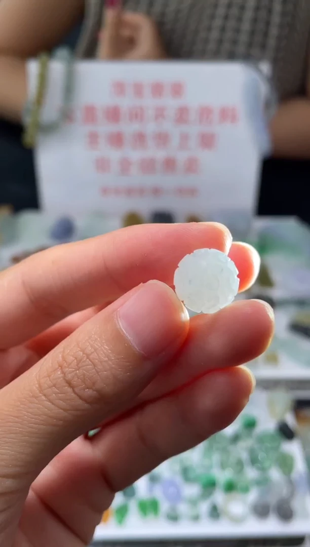 未镶嵌定制翡翠|毛货其它+0