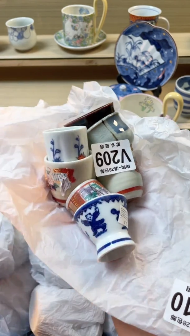 【闪购商品】杯瓷器瓷器瓷器瓷器V209