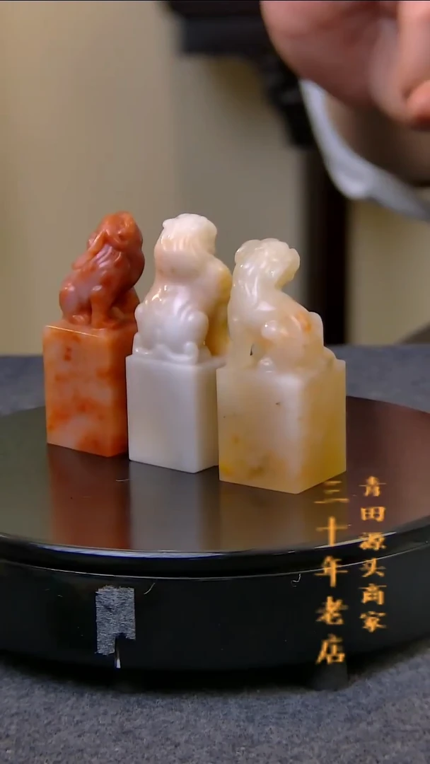 寿山石书***意三方瑞兽钮套装