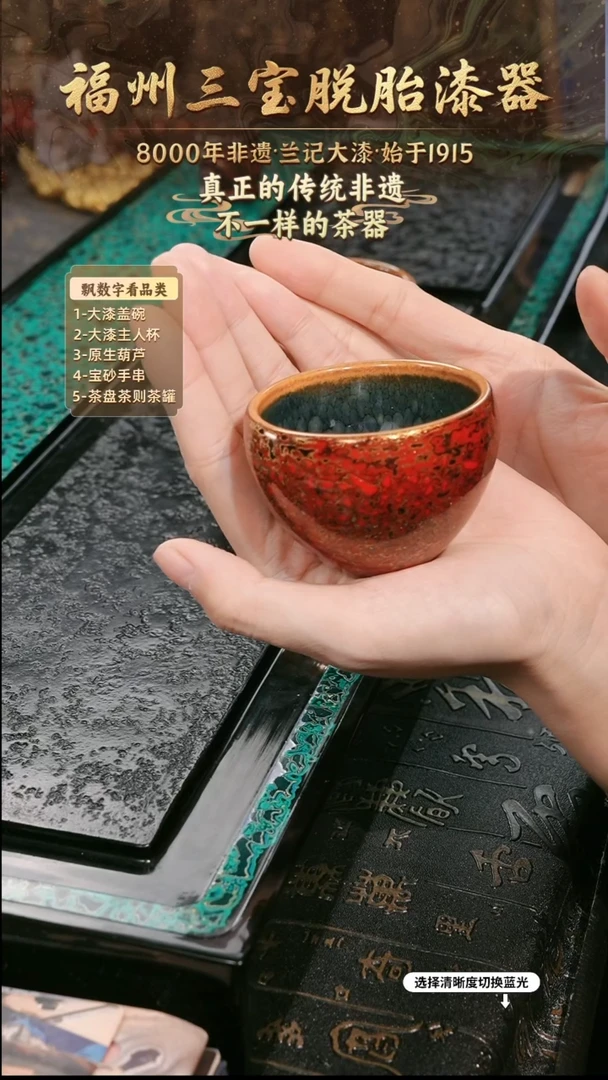 兰记手工漆器-一物一拍 以商品图片为主