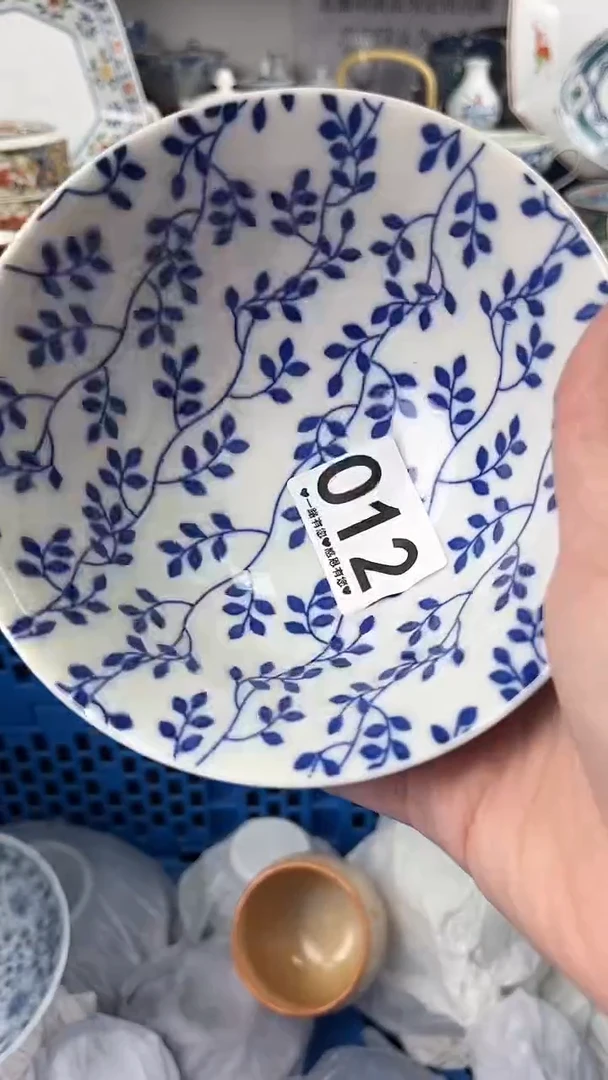 u****实012
