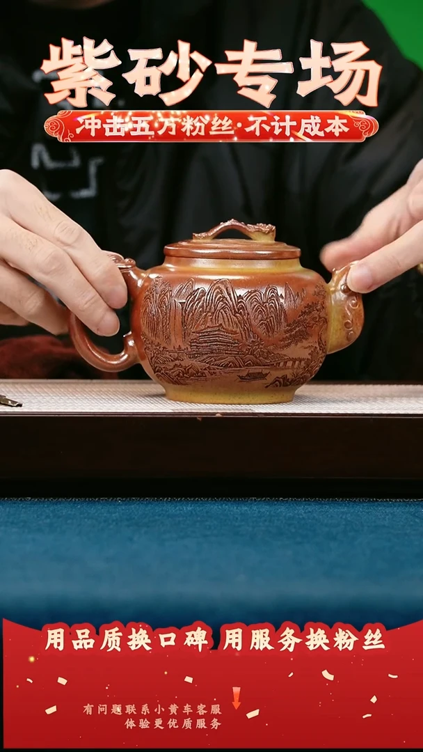 茶壶紫砂赤炎柴烧 如意龙尊
