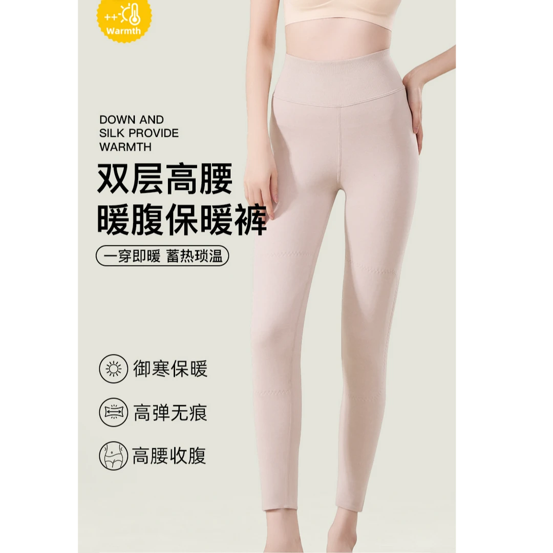 25秋冬款女高腰暖腹保暖打底裤时尚高弹运动紧身裸感无痕护膝贴片