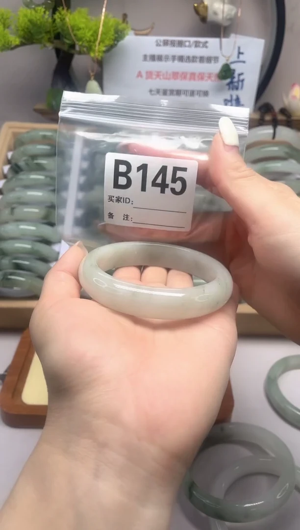 【闪购商品】石英质玉（天山翠）手镯未镶嵌b145