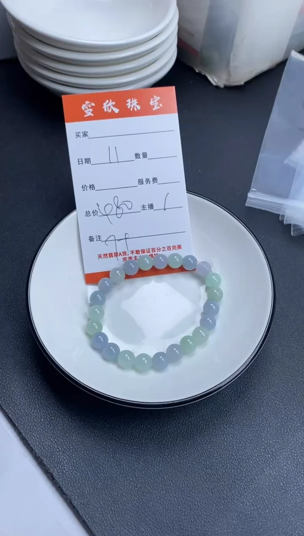 翡翠未镶嵌颈饰雪欣散珠定制diy