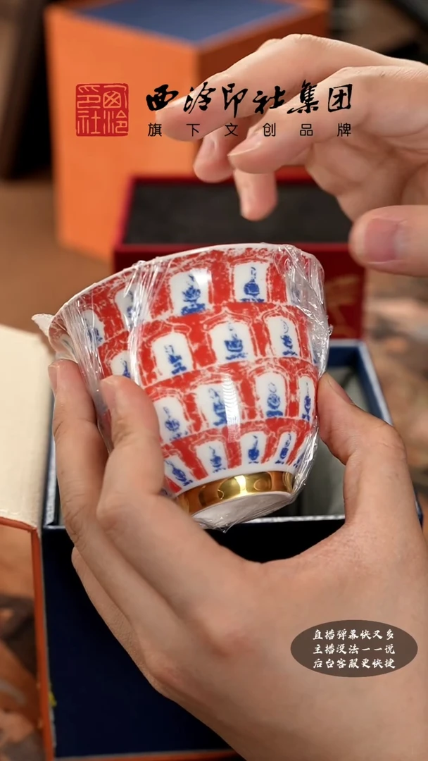 【闪购商品】@@@@西泠印象专属闪购链接