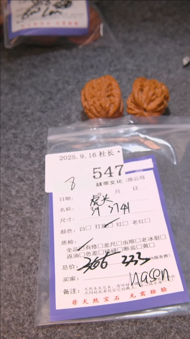 把件文玩核桃执*.虎头547諘帝文化