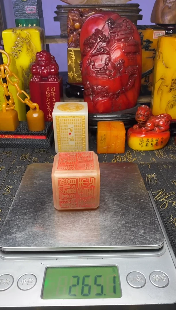 寿山石印石纯天然篆刻石料