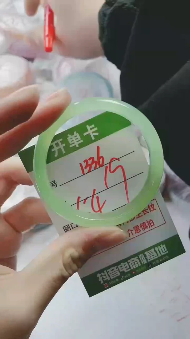 【闪购商品】玛瑙/玉髓手镯未镶嵌1336