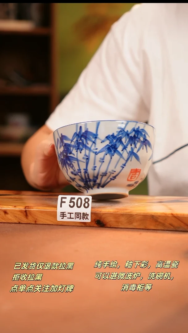 其他F508陶然集器瓷器