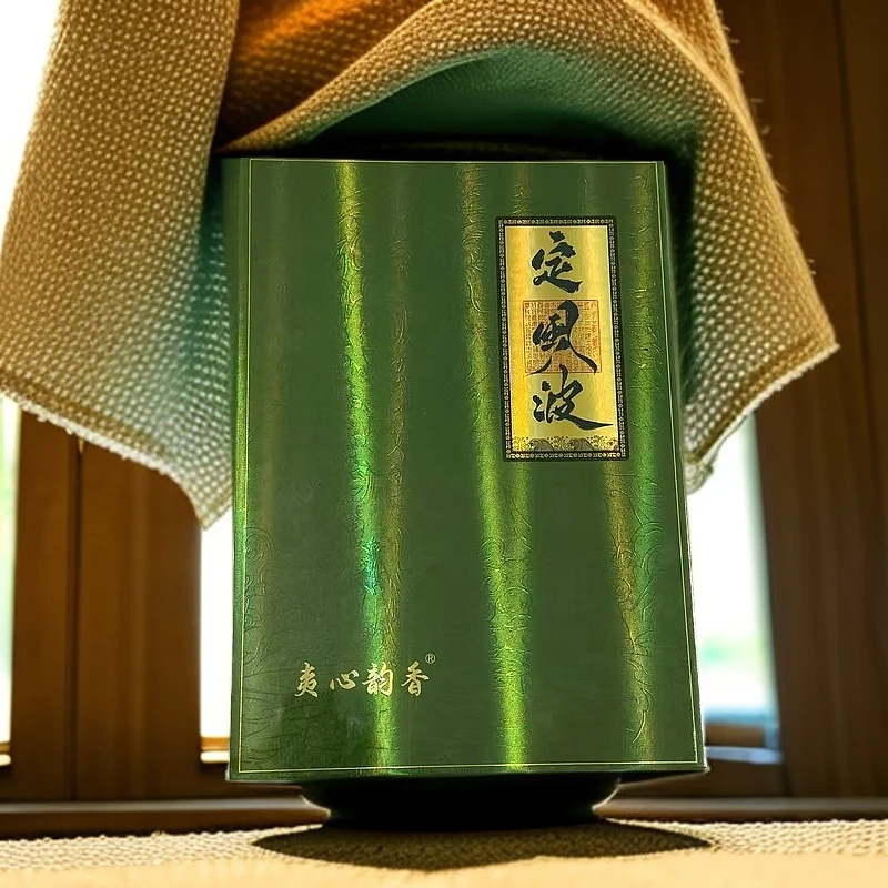 夷心韵香 定风波 正宗武夷山 武夷岩茶 礼盒装7g*6泡