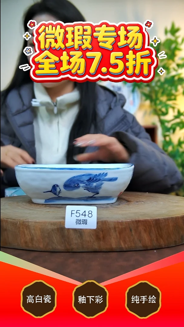 其他白泥景德镇手工手绘陶瓷【食品级】548