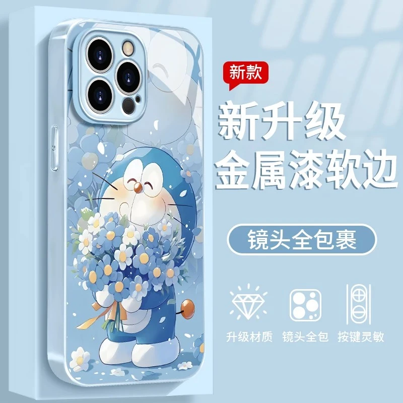 捧花多啦玻璃适用苹果16/华为P70/vivo/oppo金属漆玻璃手机壳女