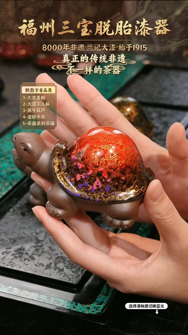 兰记手工漆器-一物一拍 以商品图片为主