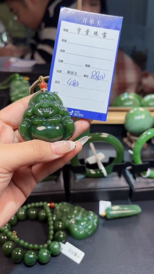 【闪购商品】和田玉（碧玉）颈饰未镶嵌1