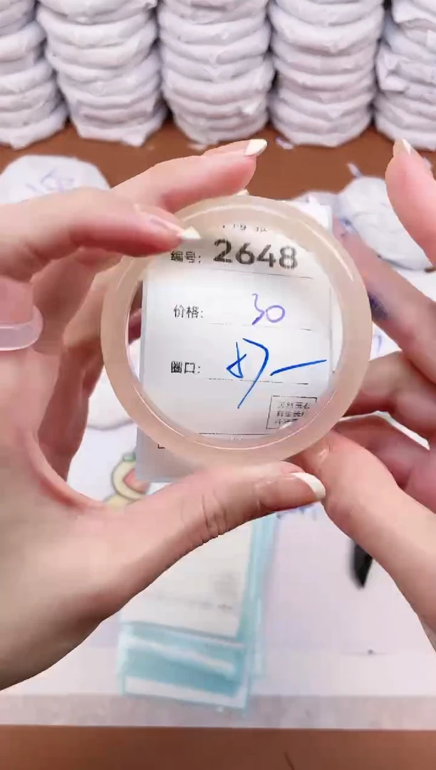 【闪购商品】玛瑙/玉髓手镯未镶嵌2648