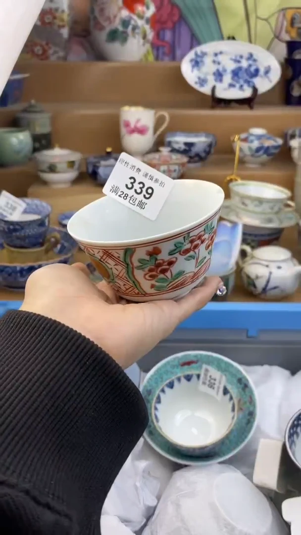 【闪购商品】杯瓷色工艺品品品品339