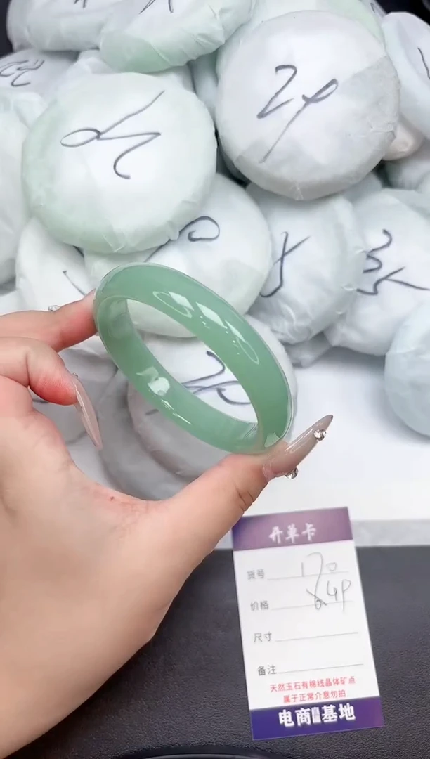 未镶嵌手镯石英质玉170-64.5